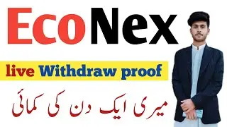 Econex Withdraw live proof | Econex withdraw proof today 2022 | econex company details