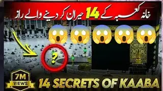 Indian Reaction to 14 Secrets of Khana Kaba Sharif | Exclusive Makkah live new khana Kaba| Raula Pao