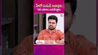 Hero Suman Donates 180 Acres To Indian Army | @sumantvnirmal