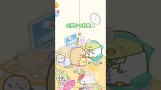 すみっコ農園 ぺんぎん？先生の診察