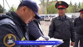 Руководство УВД Иссык-Кульской области проводят встречи с населением