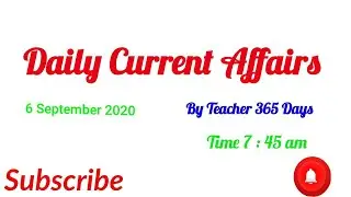 Current Affairs&nbsp;6 September 2020 | current affairs in hindi | today current affairs