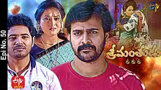 Srimanthudu | 30th March 2021 | Full Episode No 50 | ETV Telugu