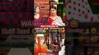 Double Meaning || Funny Meme 😂 || Kapil Comedy 😂 || #meme #comedyshow #funny #shorts #shortsfeed #yt
