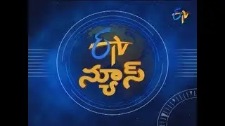 9 PM | ETV Telugu News | 22nd July 2019