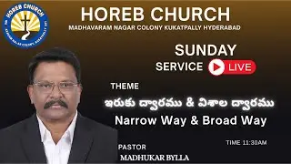 NARROW WAY& BROAD WAY| PASTOR MADHUKAR BYLLA | LIVE MESSAGE | HOREB CHURCH
