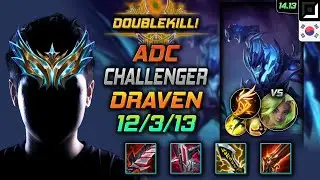 드레이븐 원딜 템트리 룬 피바라기 기발 -  Draven Adc - 롤 KR 챌린저 패치 14.13