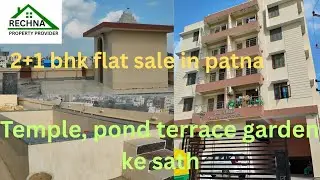 2+1 bhk flat sale in patna// Saguna more Tribhuvan School ke pas flat sale// #flatinpatna #home 