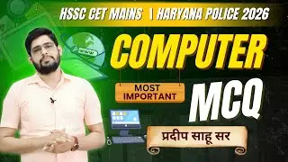 CLASS 3 COMPUTER MCQs // HARYANA POLICE // HSSC CET MAINS 2026 #haryanapolice #cet #computermcq
