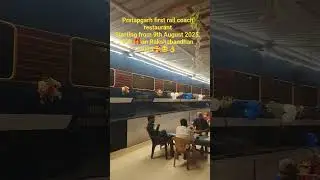 Rail Coach Restaurant pratapgarh#restaurant#first#train#station#9August#new#viral#explore#whatsapp