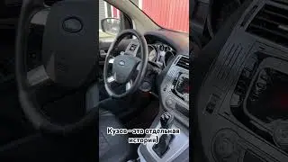 Ford Kuga покупка в слепую