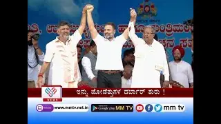 MM TV-News 20-05-2023