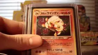 Pokemon Japanese Neo 4 Destiny Near Complete Set!