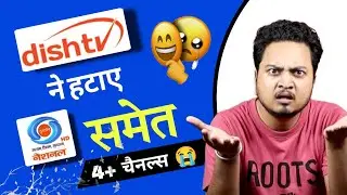 Dish TV Removed 4 Channels including DD National HD 🔥