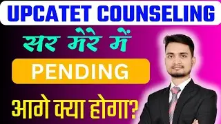 Upcatet counselling 2023/Upcatet counselling problem 2023-24/Upcatet online counselling problem 2024