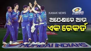 Special Report: IPL 2020- Mumbai Indians Reaches Finals For 6th Time By Defeating Delhi