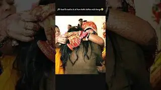 Indian wedding || vidai || couple goals || love ||#wedding #vidai #shorts #shadi #trending #viral