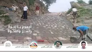 زامـل البطح يجمعنا _كلمات خلدون الحاتمي أداء بلال الصالحي