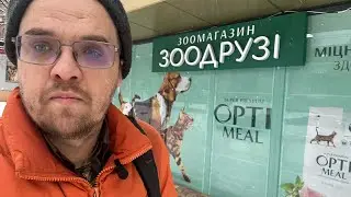 Такого зоомагазину в Харкові я не очікував! Огляд «ЗООДРУЗІ»