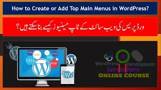 How to Create Main Top Menu in WordPress?  Part-06 | WordPress Development Zero to Hero Course