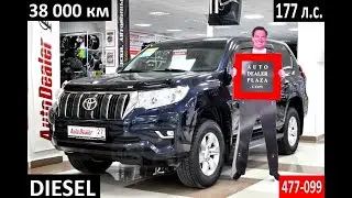 2018 Toyota Land Cruiser Prado 55.000 USD - AutoDealerPlaza.com