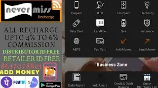 Best Recharge Application 2021 with Best Commission | Best Mobile and Dth Recharge App |