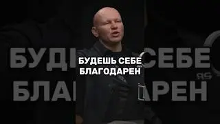 Постоянно развиваясь, обеспечен на успех в гору. | Эд Халилов | #эдхалилов #мотивациянауспех #успех