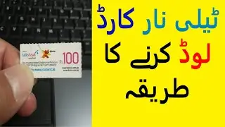 How to recharge telenor card | telenor ka card load karne ka tarika | how to load Telenor card