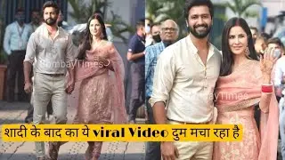 Katrina or Vicky Kaushal Wedding Viral video
