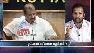 PC George controversy against Sebastian Paul-Asianet News Hour Oct 06, Part  3
