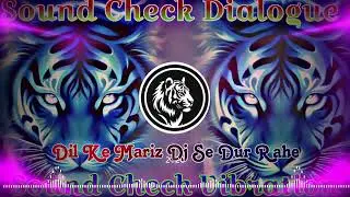 ‼️Sound Check Dialogue 🔥Only Sound Check Vibration Song 🔥Competition🚩 Dj Dipu Rock
