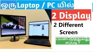 Connect 2 Monitors in 1 Laptop CPU / different work  2 monitor in single laptop pc tamil
