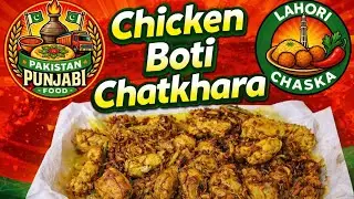 Chicken Boti Chatkhara (By Pakistani Punjabi Food Lahori Chaska) 