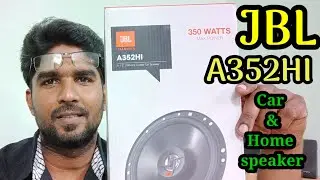 Jbl six inch woofer | A352HI | Best six inch car and home speaker | SJ |