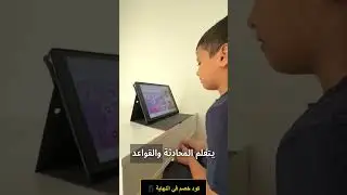 تعلم إنجليزي + لعب + مدرس أونلاين؟! NovaKid جمّعها كلها 🔥 + كود الخصم (ZOOM)! ✅