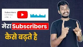 Auto Subscribe Link | How to get more Subscribers on YouTube in 2020