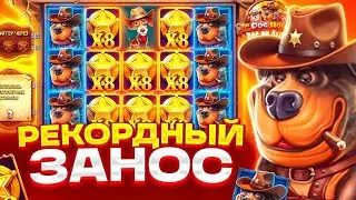 РЕКОРДНЫЙ ЗАНОС НА ****X! 2 РЕТРИГЕРА В DOG HOUSE DOG OR ALIVE! ЗАКРЫЛ СОБАК НА ******Р!