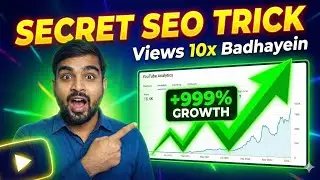 🥇Secret SEO Trick Se Views 10x! ChatGPT Se Video Rank Karwao (2026)