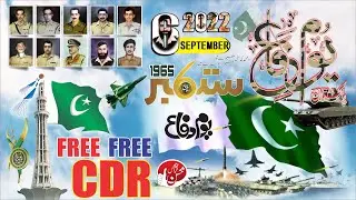youm e Difa Dp cdr free download  I  Mohsin Graphic