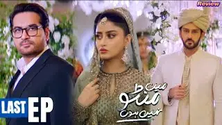 Main Manto Nahi Hoon Last Episode complete story [ sajal Aly Humaiyon saeed azan sami] Nov 01, 2025