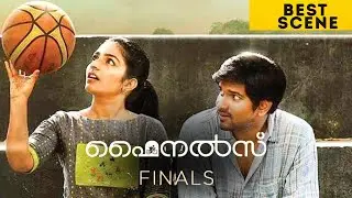 Finals | Best Scene | Rajisha Vijayan | Suraj Venjaramoodu | Malayalam Movie | manoramaMAX