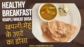Healthy Breakfast for kids and adults, khapli wheat dosa. Easy to digest and rich in fibre