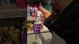 DM Haul #dm #haul #shopping #livehaul #закупка #viral #жизньвгермании #vlog