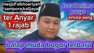 BALAP MUDA TERBARU 1 rajab KH,ENCEP AANG BOGOR,LIVE  MESJID  AL KHOERIYAH SAMPORA KALIJAYA KARAWANG 