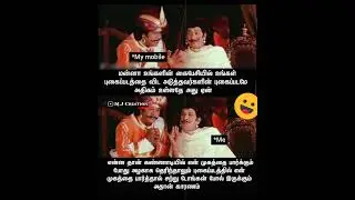 Tamil Comedy😁 memes#tamil #comedy #memes #funny #funnyvideo #shorts #camera #photo #mobile #friends