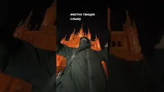 EsDeeKid В России? 😳