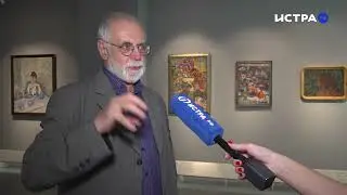 В музее &laquo;Новый Иерусалим&raquo; открылась выставка &laquo;Азбука шедевра&raquo;