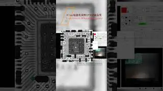 Ensuring #QFN Package Quality and Reliability Through X-ray Inspection Technology