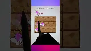 best funny cool game ever played #shorts #trickshorts #game #gamer