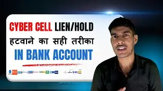 Unlock Your Bank Account From Cyber Cell Hold With This Solution!